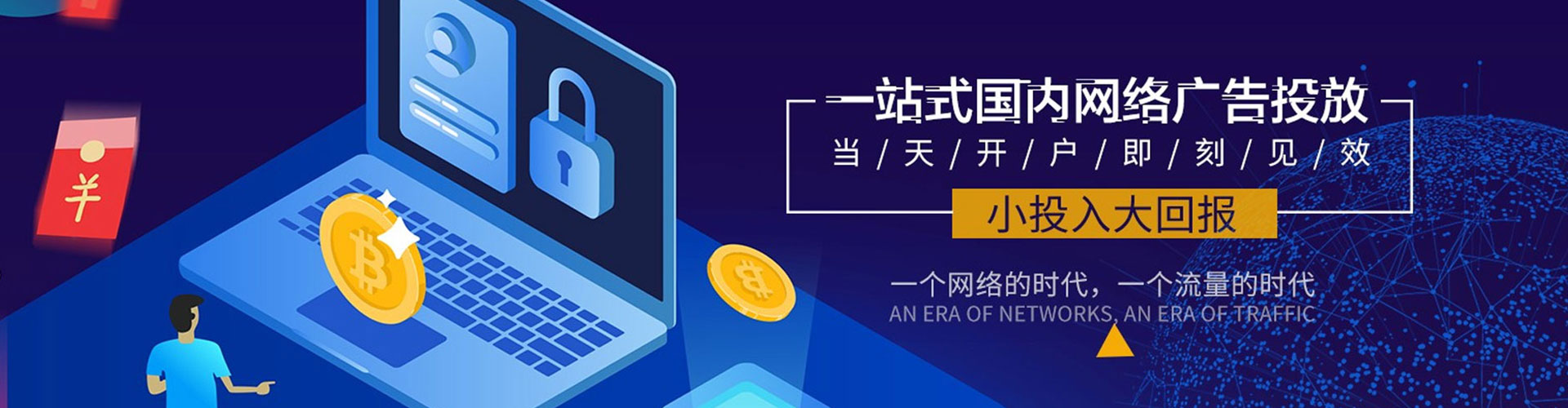阜新百度竞价运营
