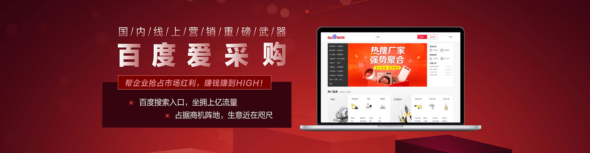 阜新sem外包