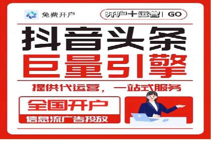 社交媒体平台的信息流代理服务案例研究