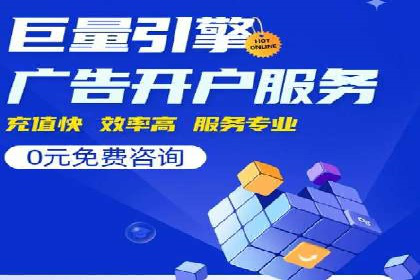 百度推广竞价策略解析及实战案例