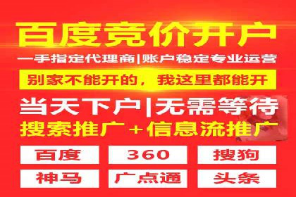 百度SEM广告与内容营销的融合案例