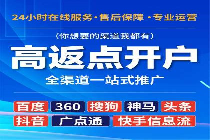 百度竞价推广代运营全流程解析——以某旅游公司为例
