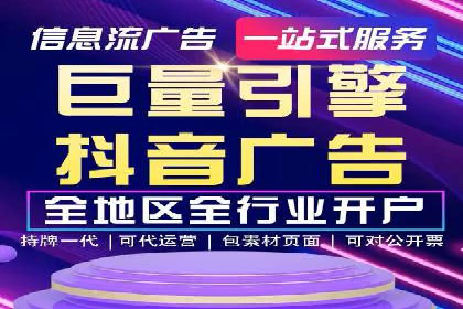 百度广告推广案例：如何用最低预算获得最大效果