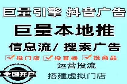 行业领先企业的头条信息流广告策略揭秘